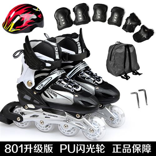 輪滑鞋 溜冰鞋輪滑鞋zp兒童成人可調(diào)碼直排輪旱冰閃光PU輪黑銀套裝