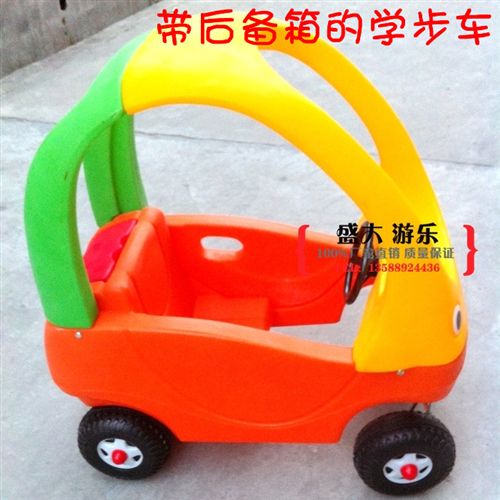 滑梯秋千樂園系列 金龜車帶后備箱 兒童玩具車幼兒腳力車四輪學步車小房車扭扭車原始圖片2