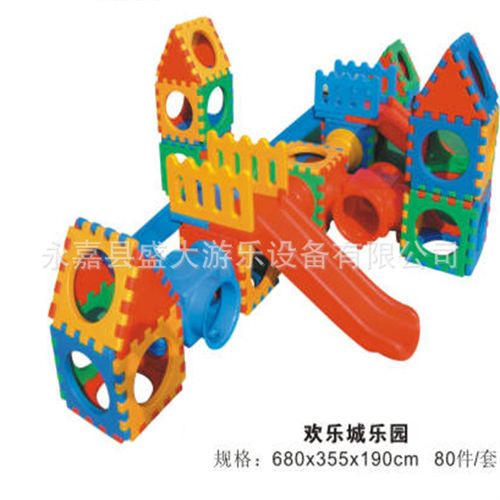 滑梯秋千樂園系列 歡樂城樂園80件/套 幼兒游戲屋 游樂設備 大型滑梯組合 小博士