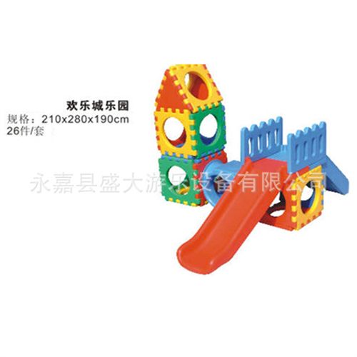滑梯秋千樂園系列 歡樂城樂園80件/套 幼兒游戲屋 游樂設備 大型滑梯組合 小博士