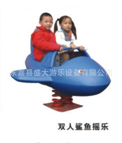 滑梯秋千樂園系列 兒童搖馬塑料搖馬幼兒搖搖樂彈簧搖馬室外搖馬鯊魚搖馬蹺蹺板搖