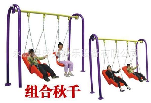 滑梯秋千樂園系列 兒童多功能組合秋千架 幼兒園游樂設備 健身樂園 室外游樂