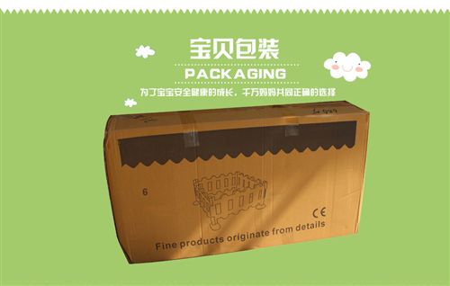 海洋球球/池/帳篷/圍欄 多角度幼兒園圍欄 寶寶護欄游戲柵欄 塑料籬笆嬰兒兒童安全隔離欄原始圖片3