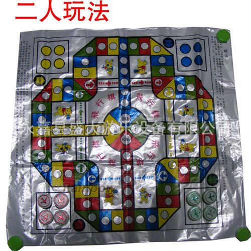 過家家玩具/小玩具 廠家直銷智力益智玩具親子玩具棋類便攜式兒童玩具棋-棋類游戲原始圖片2