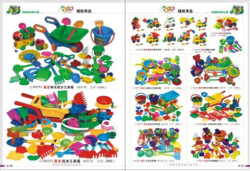 過家家玩具/小玩具 兒童沙灘鏟子玩具寶寶挖沙玩具玩沙工具 正方形雙用沙水桌B型原始圖片3