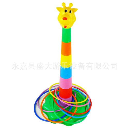 過家家玩具/小玩具 兒童玩具套圈圈投擲套圈圈長頸鹿套圈\疊疊高傳統(tǒng)游戲益智玩具原始圖片3