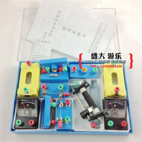 幼兒科學(xué)實(shí)驗(yàn) 科學(xué)電學(xué)實(shí)驗(yàn)盒 物理學(xué)具 儀器 微型實(shí)驗(yàn)室 實(shí)驗(yàn)帶手搖發(fā)電機(jī)