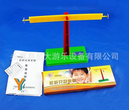 幼兒科學(xué)實(shí)驗(yàn) 幼兒科學(xué)實(shí)驗(yàn)設(shè)備溫度表寒暑表零下30度至50度 教學(xué)實(shí)驗(yàn)器材 儀器