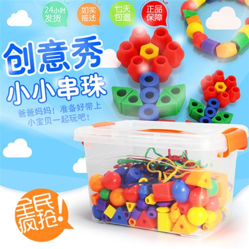 桌面玩具/積木 游樂(lè)設(shè)備 桌面玩具拼搭拼插積木 拼裝玩具 蹺蹺板積木