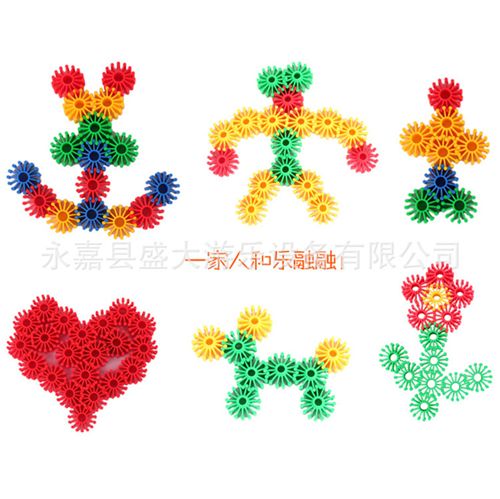 桌面玩具/積木 批發(fā)塑料積木運轉(zhuǎn)齒輪積木花球塑料積木 花輪拼插 益智玩具幼兒園原始圖片2