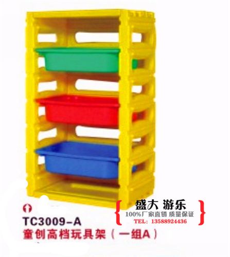 幼兒園家具/教具 親子園教室配套設(shè)施gd玩具架三組B兒童收納架 儲(chǔ)物架幼兒園必備原始圖片2