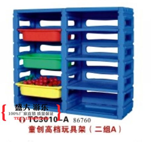 幼兒園家具/教具 學(xué)習(xí)板 兒童塑料畫板/小熊畫板/幼兒教具/繪畫板/