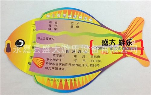 獎狀/貼紙/畢業冊/教具 幼兒園必備用品*成績單幼兒成績單*離園紀念冊幼兒在園成績報告單原始圖片2