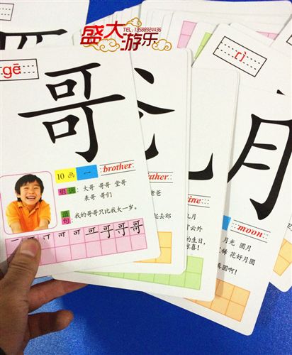 獎狀/貼紙/畢業(yè)冊/教具 幼兒教學用品識字卡/無聲卡片家庭學習認識數(shù)字25種磁性數(shù)字卡片原始圖片2