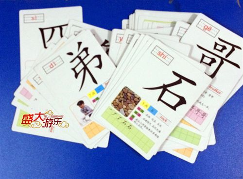 獎狀/貼紙/畢業(yè)冊/教具 幼兒教學用品識字卡/無聲卡片家庭學習認識數(shù)字25種磁性數(shù)字卡片原始圖片3