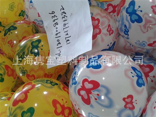 彩排球  廠家大量批發兒童玩具氣球 量大從優 讓您的寶貝玩得開心歡迎選購