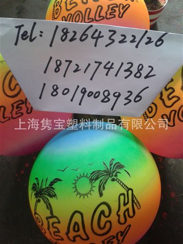 彩排球  廠家大量批發兒童玩具氣球 量大從優 讓您的寶貝玩得開心歡迎選購