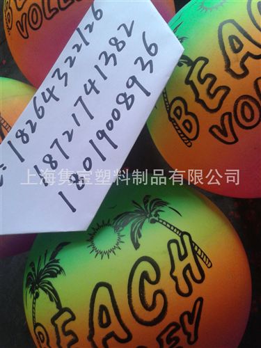 彩排球  廠家大量批發(fā)兒童玩具氣球 量大從優(yōu)歡飲來電咨詢選購