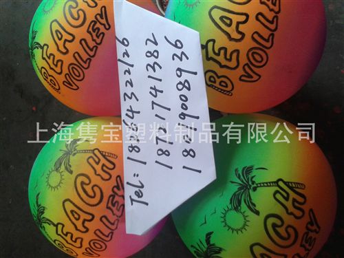 彩排球  廠家大量批發兒童玩具彩排球 量大從優 讓您的寶貝玩得開心原始圖片3