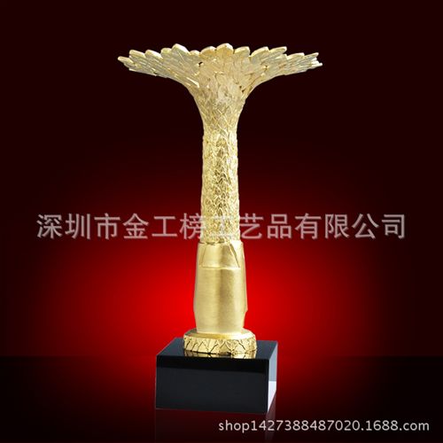 金屬獎杯系列 金工榜zp工藝金屬獎杯 獎禮品擺件 個性定制