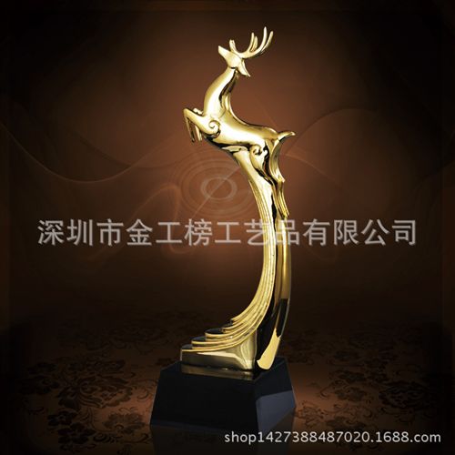 金屬獎杯系列 廠家批發 供應金屬獎杯加工 金屬獎杯定做 金屬紀念獎杯 品質認證原始圖片3