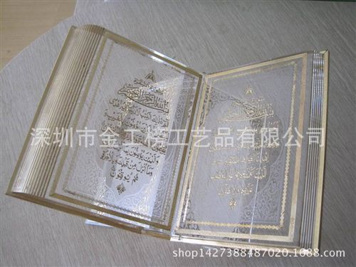 水晶獎杯系列 水晶獎杯定制 水晶獎牌定做 刻字 創意禮品 gd 水晶sj書模原始圖片2