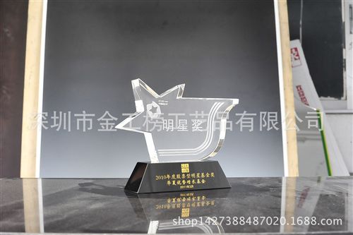 水晶獎(jiǎng)杯系列 廠家批發(fā)2015新款水晶 簡(jiǎn)約現(xiàn)代人造水晶獎(jiǎng)杯擺件 水晶獎(jiǎng)杯