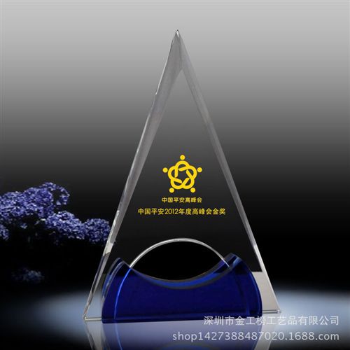 木質獎牌系列 獎牌定做木托牌授權牌金典典藏之德金屬獎牌gd個性創意獎牌現貨