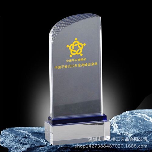水晶獎杯系列 羊年{yx}員工gd水晶獎杯定制獎牌定做授權牌免費刻字紀念品制作原始圖片2
