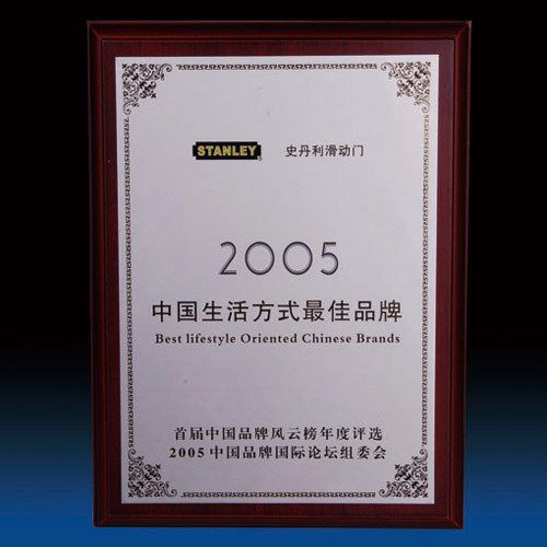 木質獎牌系列 金箔獎牌木托銅牌金屬定做定制授權牌制作木質銀箔運動會獎牌