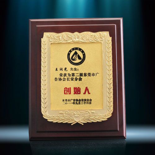 木質獎牌系列 【gd創意】木質工藝品/金箔紙不銹鋼木質授權牌/木質獎牌/牌匾原始圖片3