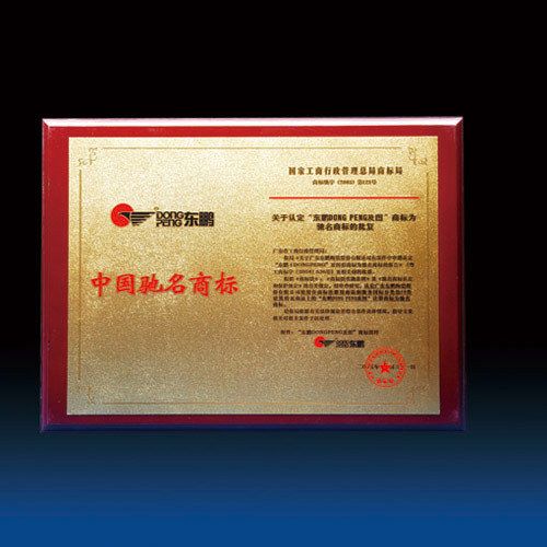 木質獎牌系列 金箔獎牌木托銅牌金屬定做定制授權牌制作木質銀箔運動會獎牌原始圖片2