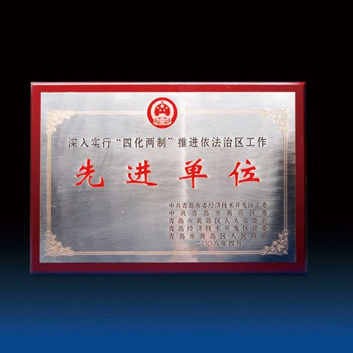 木質獎牌系列 金箔獎牌木托銅牌金屬定做定制授權牌制作木質銀箔運動會獎牌原始圖片3