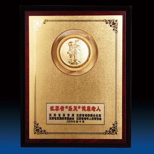 木質獎牌系列 【gd創意】木質工藝品/金箔紙金屬邊框木質獎牌/免費設計排版