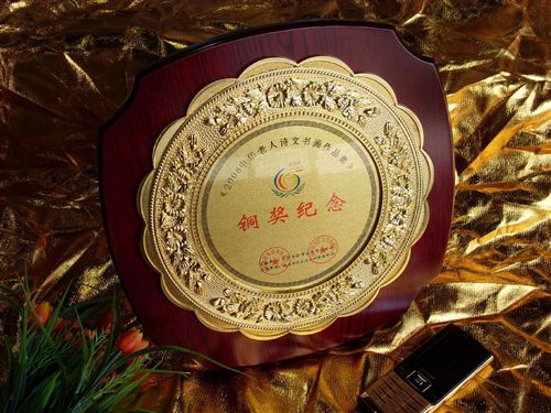 木質(zhì)獎牌系列 廠家直銷 木質(zhì)獎牌激光雕刻 不銹鋼制作銅牌  定做金銀銅獎牌