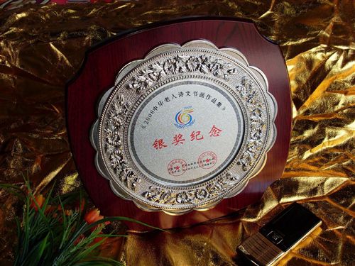 木質獎牌系列 【gd創意】木質工藝品/金箔紙金屬邊框木質獎牌/免費設計排版原始圖片2