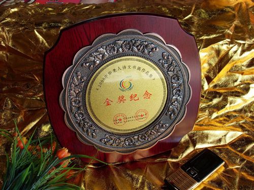 木質獎牌系列 【gd創意】木質工藝品/金箔紙金屬邊框木質獎牌/免費設計排版原始圖片3