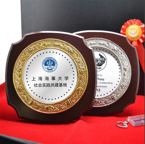 木質獎牌系列 木質雕刻獎牌定制證書定做牌加盟牌DIY訂制LOGO先進單位榮譽木制