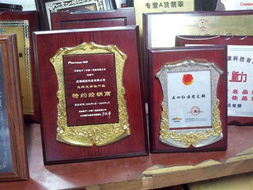 木質獎牌系列 【廠家直銷】木質擺件/激光雕刻不銹鋼金箔紙木質獎牌牌匾/可定制