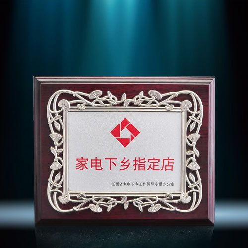 木質獎牌系列 【直銷】木質工藝品/創意金箔木質獎牌/木質牌匾木托可刻字原始圖片2