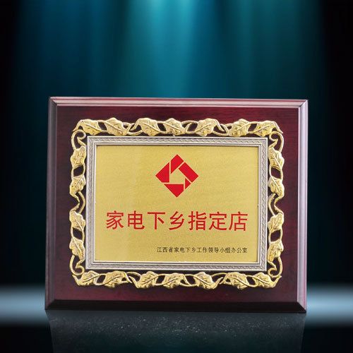 木質獎牌系列 【直銷】木質工藝品/創意金箔木質獎牌/木質牌匾木托可刻字原始圖片3