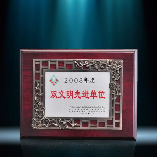 木質獎牌系列 gd創意金箔獎牌定做授權牌 銅牌制作木質牌匾木托刻字