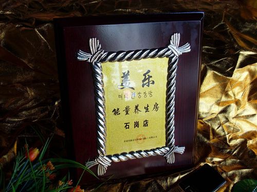 木質獎牌系列 廠家直銷 木質工藝品 激光木質先進單位牌匾 木質獎牌 免費排版