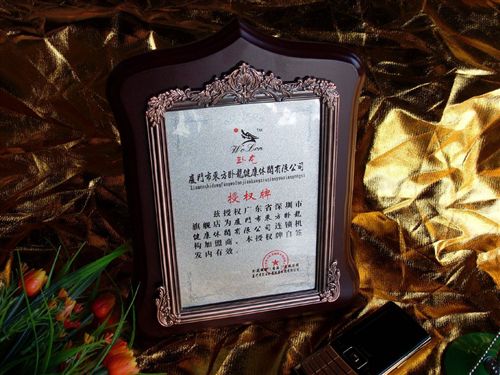 木質獎牌系列 廠家直銷 木質工藝品 激光木質先進單位牌匾 木質獎牌 免費排版原始圖片2