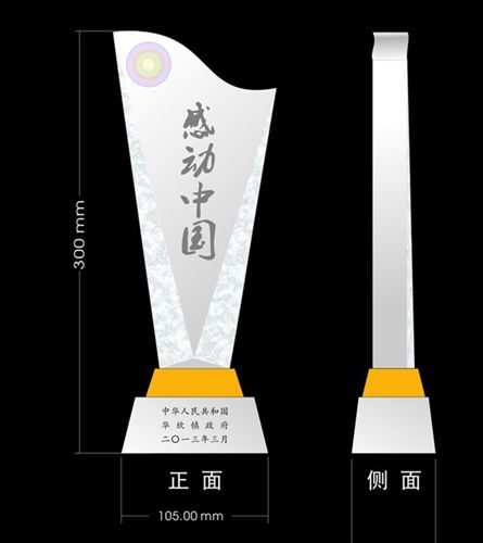 水晶酸洗獎杯系列 現貨定制水晶酸洗獎杯 五角星獎杯  廠家直銷 免費刻字 現貨批發原始圖片3
