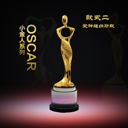 金屬奧斯卡獎(jiǎng)杯系列 【現(xiàn)貨】金屬獎(jiǎng)杯/小金人五角星奧斯卡獎(jiǎng)杯/工藝品擺件/來(lái)圖定制