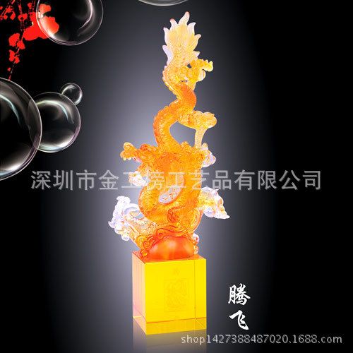 琉璃獎杯系列 【工廠直供】琉璃工藝品/大拇指琉璃獎杯/可來圖定制/一件起批