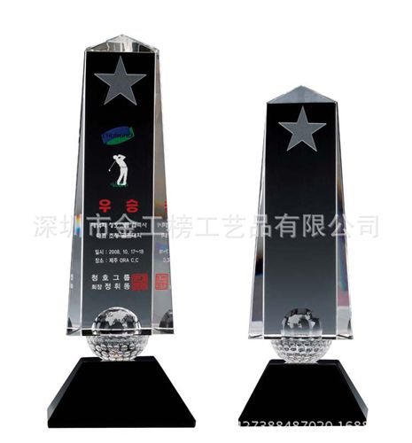 gd韓版高爾夫水晶獎杯系列 韓版gd高爾夫獎杯 新款創意花瓶水晶獎杯 新款獎杯 廠家原創