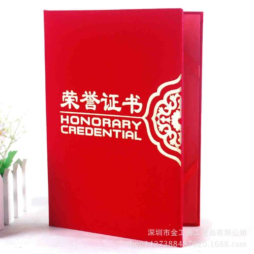 證書(shū)系列 gd木板盒裝聘書(shū)外殼/含內(nèi)芯內(nèi)頁(yè)職務(wù)聘書(shū)高級(jí)證書(shū)定制