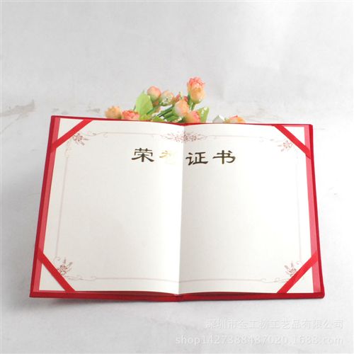 證書(shū)系列 【現(xiàn)貨批發(fā)】禮品/6K/8K/12K/16K優(yōu)質(zhì)絨面燙金榮譽(yù)證書(shū)/來(lái)圖定制原始圖片2